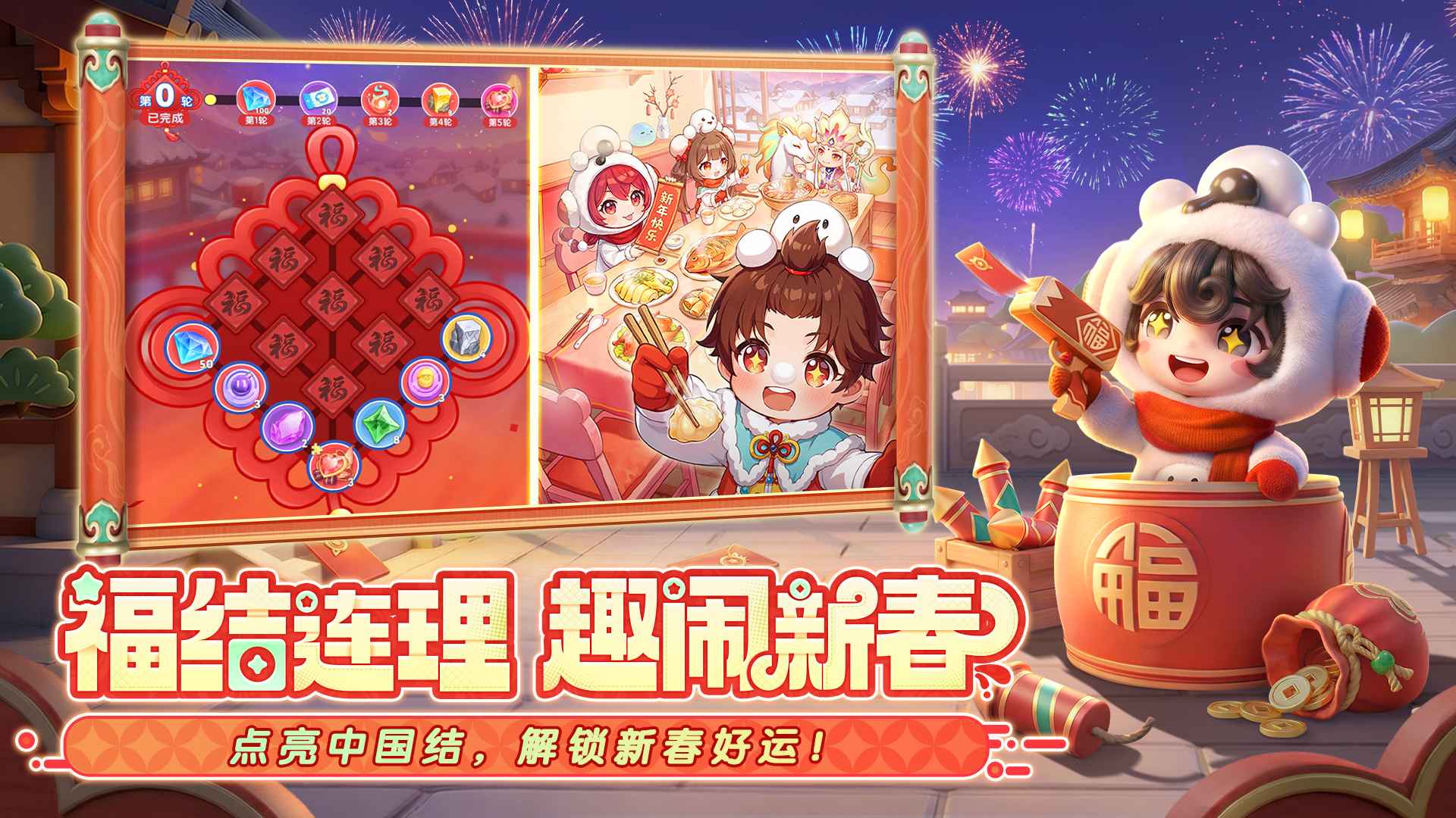 弹弹星球2026最新版本