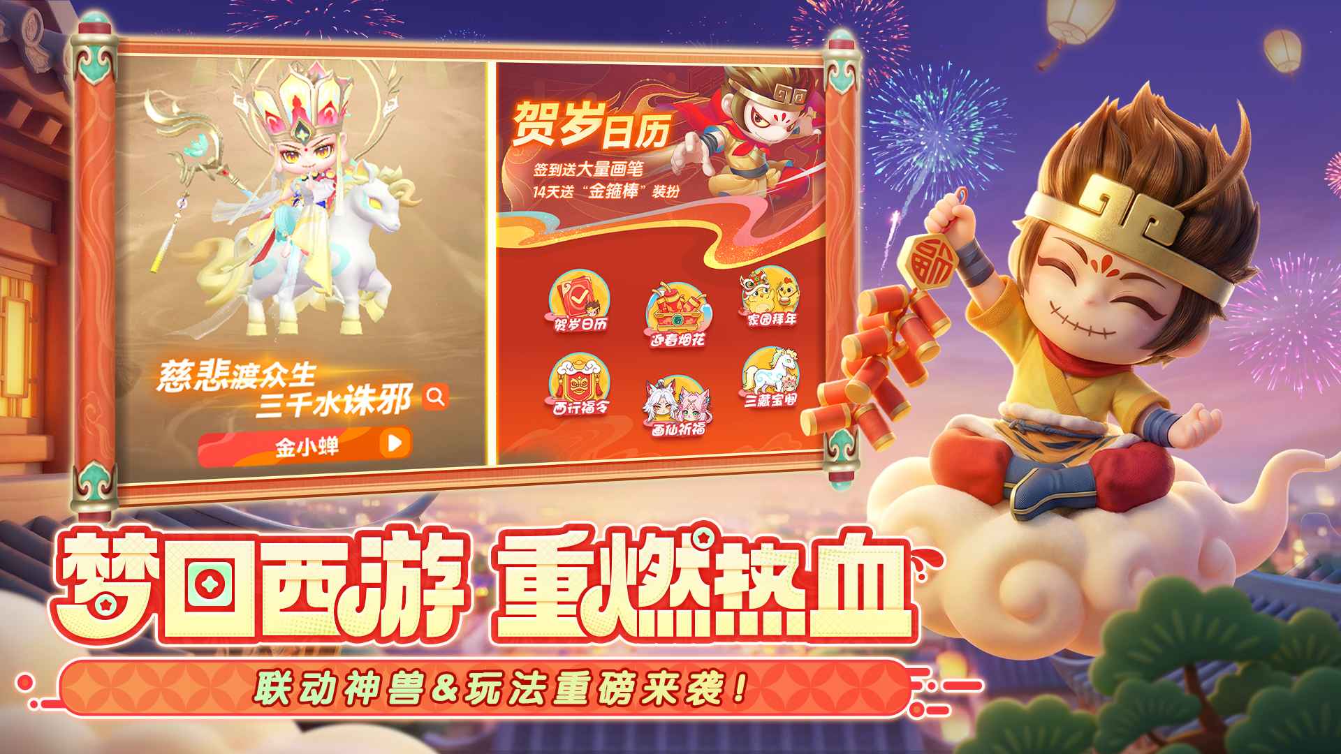 弹弹星球2026最新版本