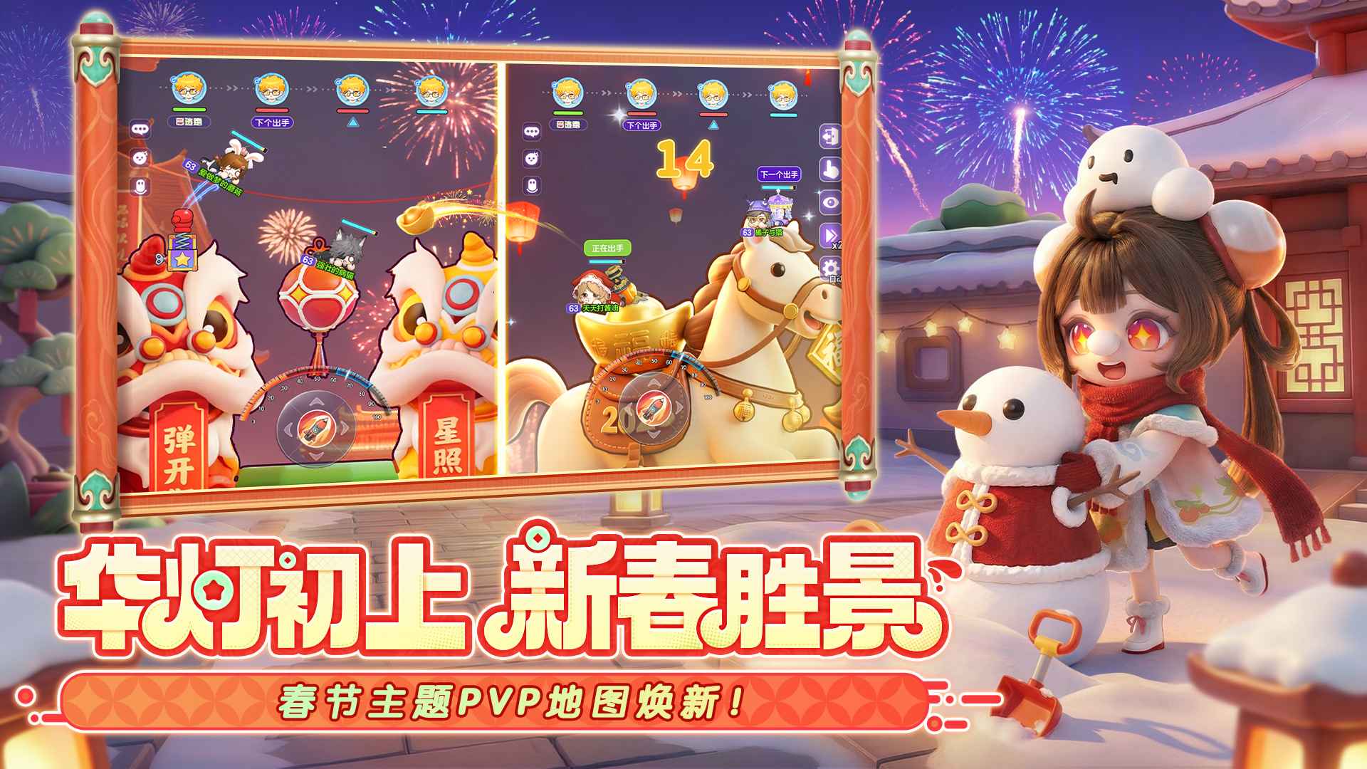 弹弹星球2026最新版本