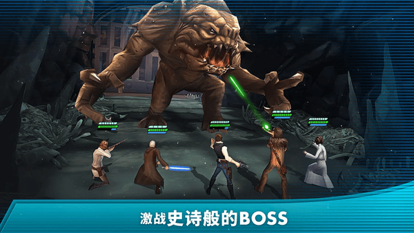 星球大战银河英雄传无敌版