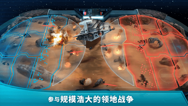 星球大战银河英雄传无敌版