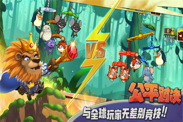 猴子很忙重制版手游