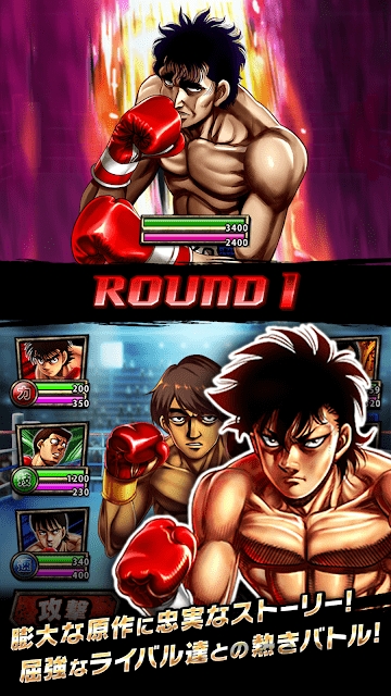第一神拳fightingsoul手游