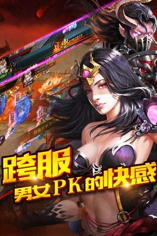 龙城对决手机版