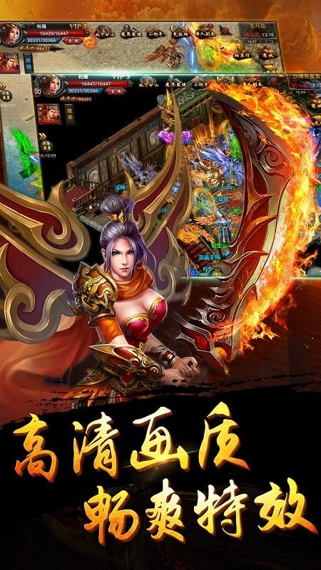 盛世皇城决战苍月岛官方版