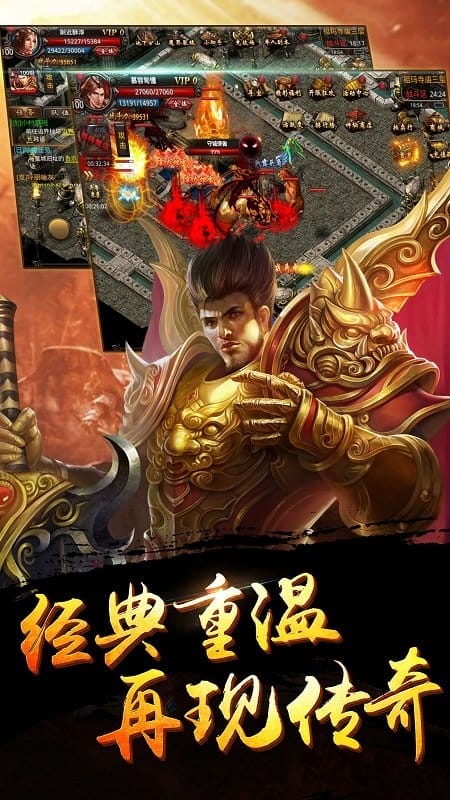 盛世皇城决战苍月岛官方版