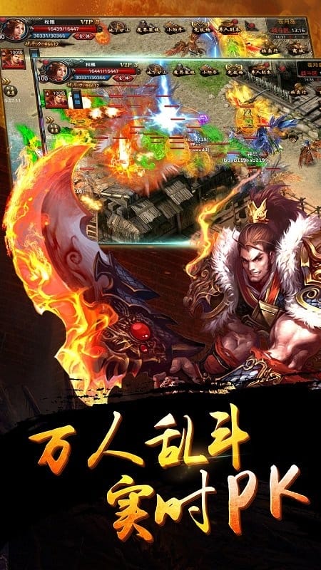 盛世皇城决战苍月岛官方版