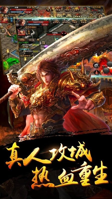 盛世皇城决战苍月岛官方版