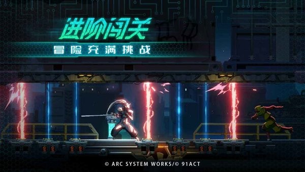 苍翼混沌效应国际服最新版本