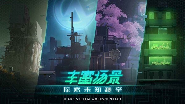 苍翼混沌效应国际服最新版本