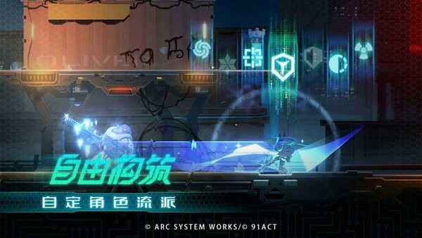 苍翼混沌效应国际服最新版本