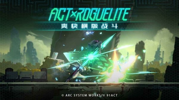 苍翼混沌效应国际服最新版本