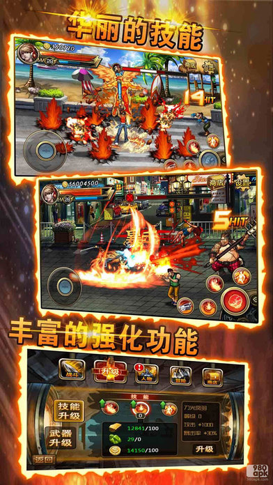 格斗小子手机版