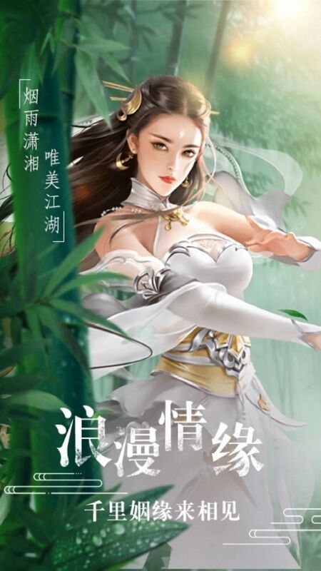 逆天修妖双修版