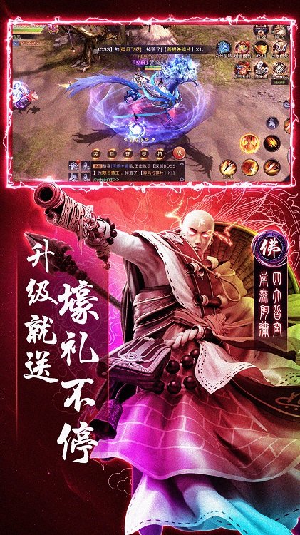 地藏打工人最新手机版