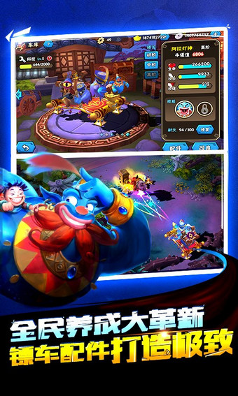 龙门镖局手游
