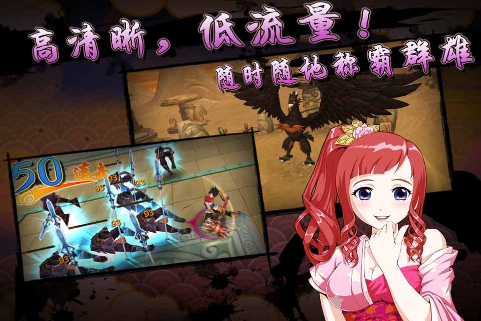 封神无双手机版