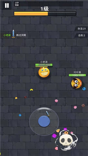 小小飞刀最新版
