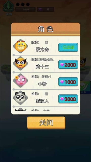 小小飞刀最新版