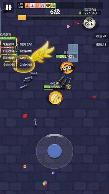 小小飞刀最新版