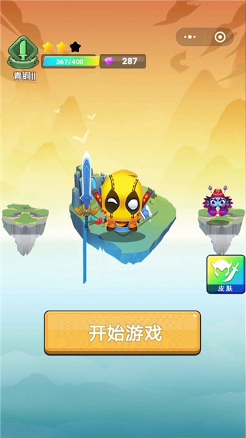 小小飞刀最新版