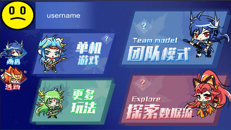 代号逆流游戏
