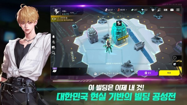 大厦与勇士bnf韩服(빌딩앤파이