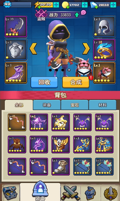 暴击小怪兽手机版