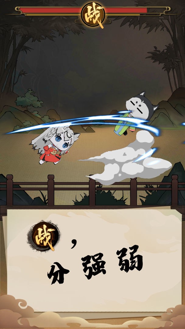 江湖大擂台最新版