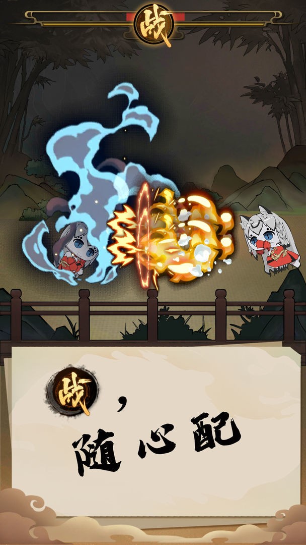 江湖大擂台最新版