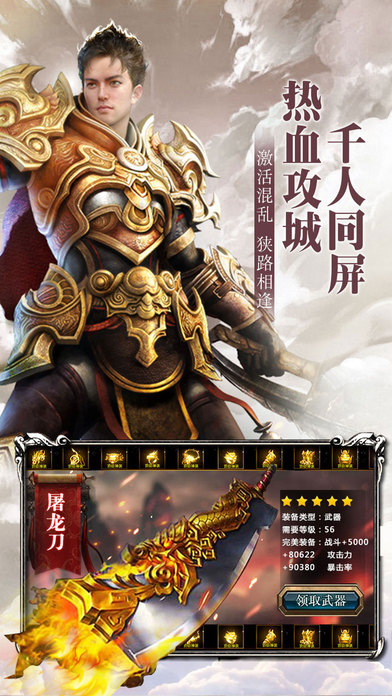散人天堂游戏