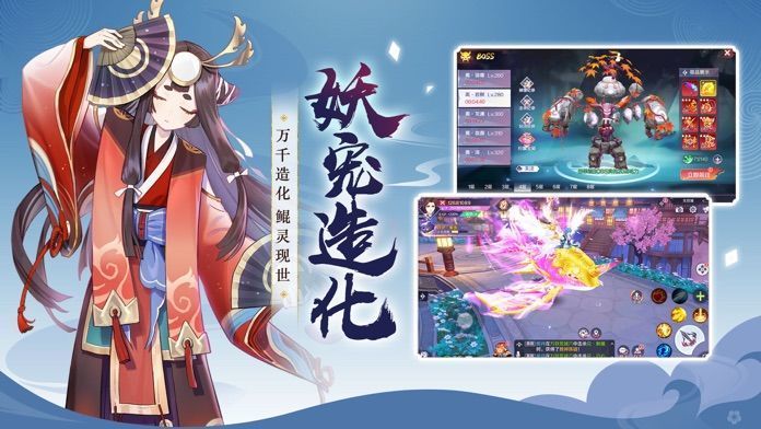 灵剑天姬游戏