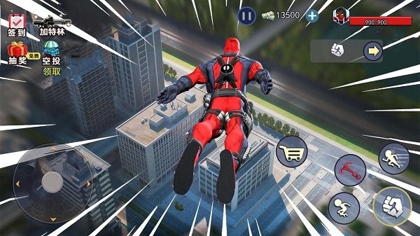王牌蜘蛛人最新版