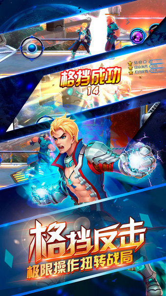 生化格斗Z官方版