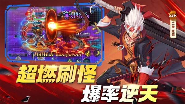 深渊契约游戏