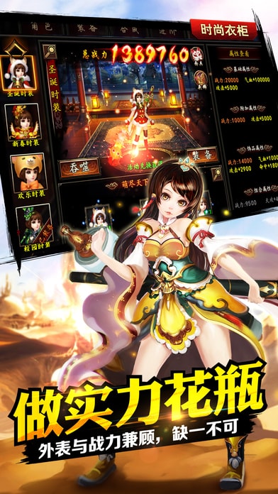 格斗江湖九游手游