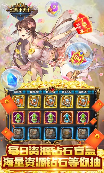 幻想小勇士118版本