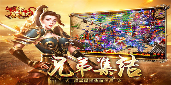 战神蚩尤果盘版