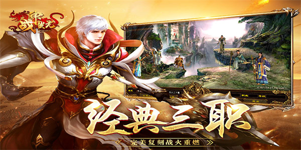 战神蚩尤果盘版