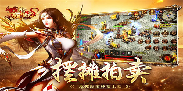 战神蚩尤果盘版