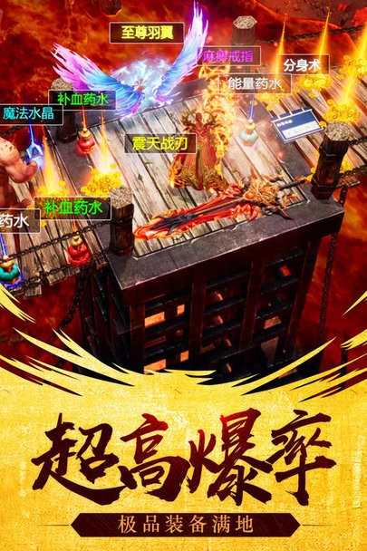 屠神霸业手游