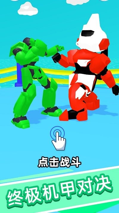 群战大师游戏