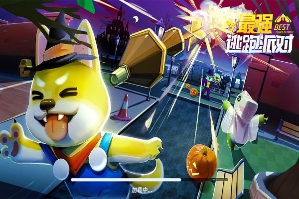最强逃跑计划手机版