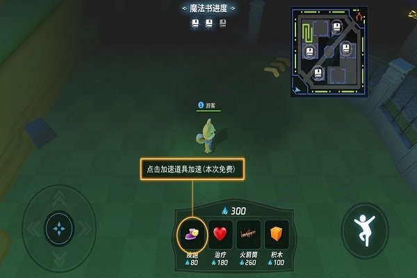 最强逃跑计划手机版