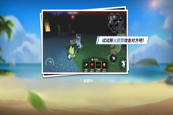 最强逃跑计划手机版