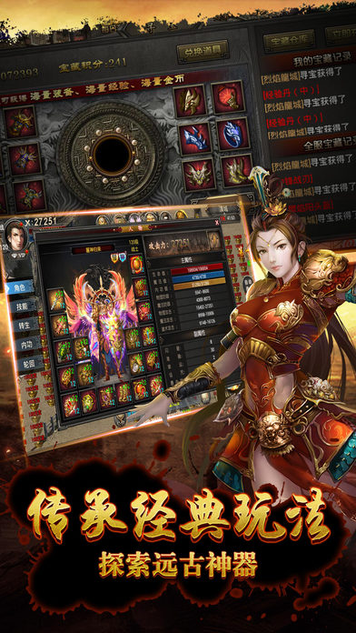 神之裁决游戏