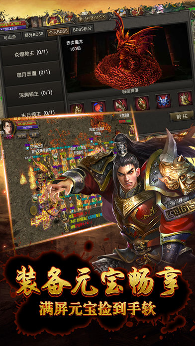 神之裁决游戏