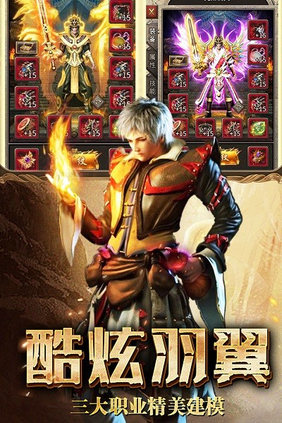 复古无双九游版