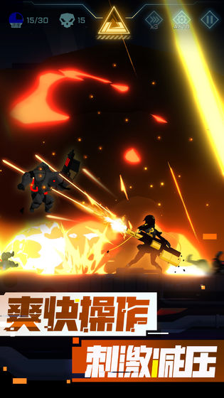 超限领域游戏