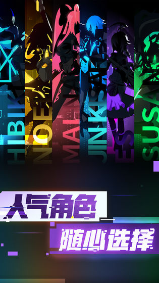 超限领域游戏